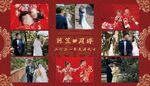 结婚婚礼照片墙