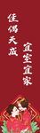 结婚婚礼花柱