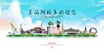 阿拉善旅游