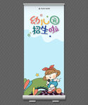 少儿早教海报