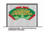 造型设计  