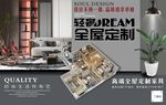 高端全屋定制灯箱橱窗广告