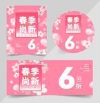 新品上新