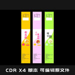 榴莲酥 椰蓉酥 绿豆饼 面包 