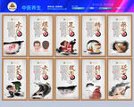 中医中药文化展板