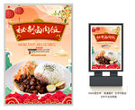秘制卤肉饭
