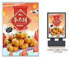 南瓜饼