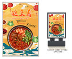 牛肉粉
