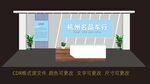 公司背景墙 形象墙 前台