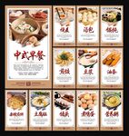 早餐