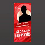 个人简介