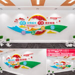 创建文明城市