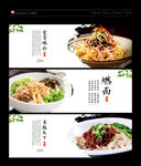 燃面