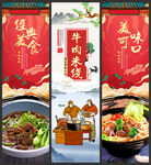 牛肉米线