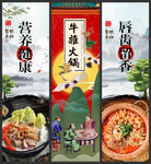 牛杂火锅