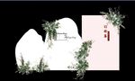 订婚宴