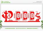 社会主义核心价值观 