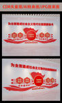 党建文化墙