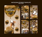 活动气氛系列海报