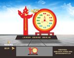 党建景观小品雕塑造型