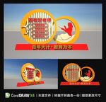 四有好老师雕塑