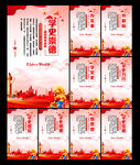 学史明理
