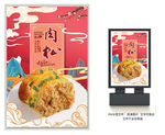 肉松