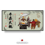 牛杂火锅