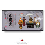 木桶鱼