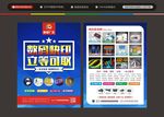图文广告打印复印