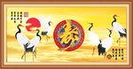 祝寿图