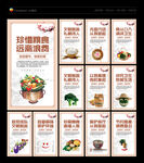 食堂