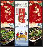 青椒烤鱼