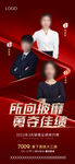 销售冠军