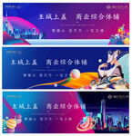 商业地产