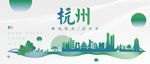 杭州城市地标