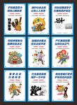 扫黑除恶