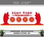 四个自信