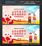 志愿者