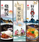 烧鸭饭