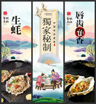 生蚝
