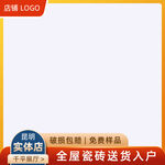主图直通车标