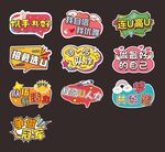手举牌