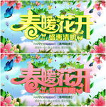 清明节促销