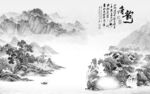 中式 客厅灰色山水 TIF分层