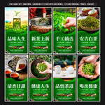 茶叶