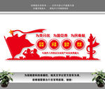 四句话十六字方针