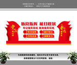 听党指挥能打胜仗