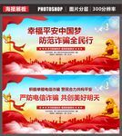 打击电信诈骗