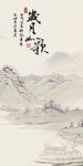 岁月 高清现代玄关 tif分层